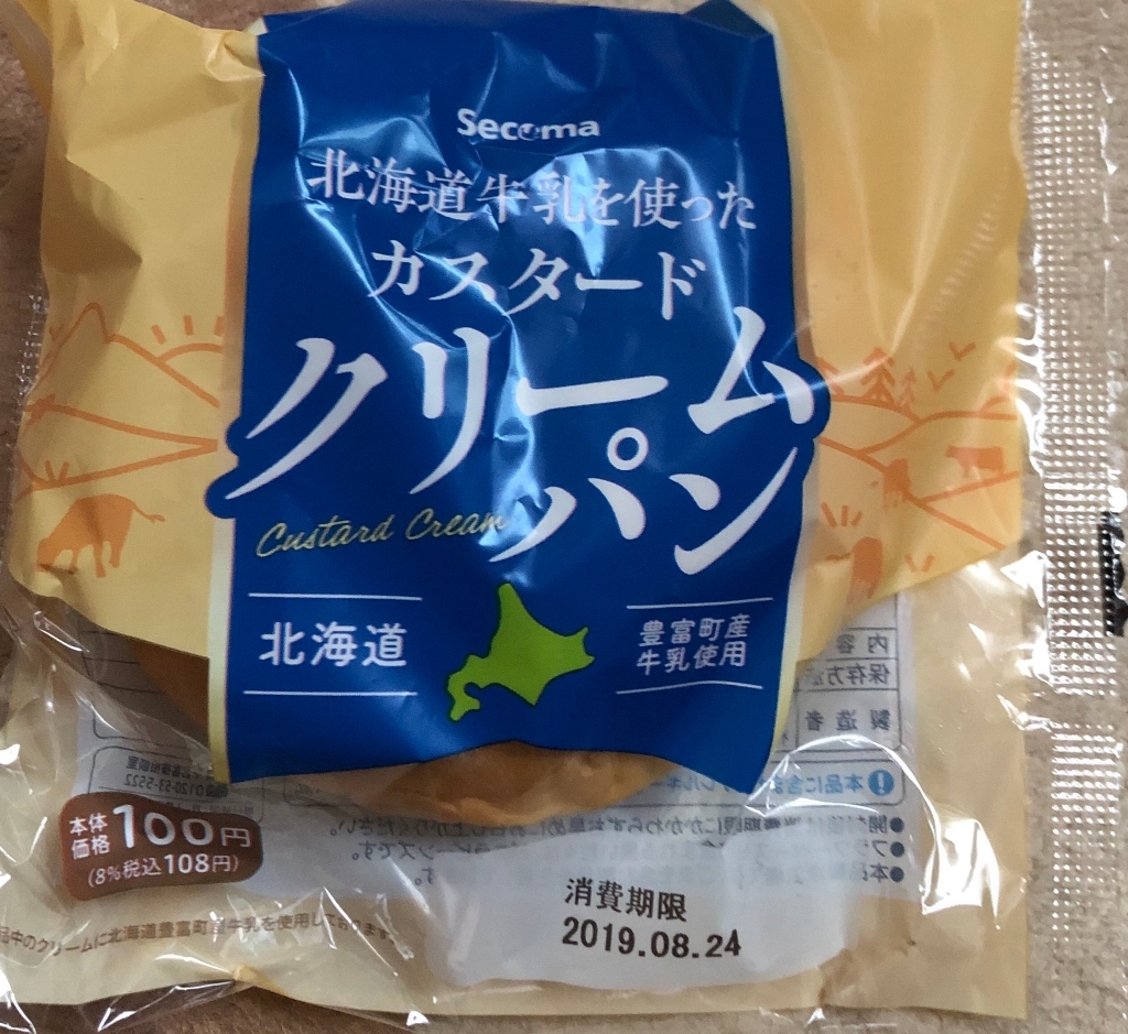 中評価 セイコーマート ｓｅｃｏｍａ 北海道牛乳を使ったカスタードクリームパンのクチコミ 評価 商品情報 もぐナビ