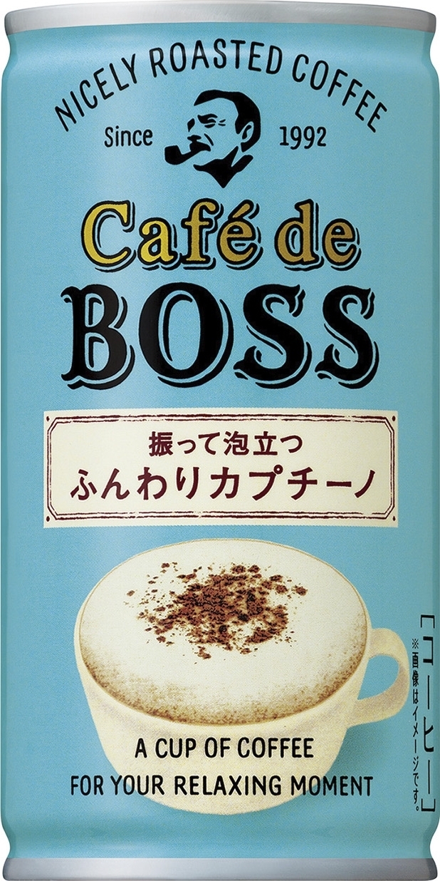 中評価 サントリー カフェ ド ボス ふんわりカプチーノのクチコミ 評価 値段 価格情報 もぐナビ