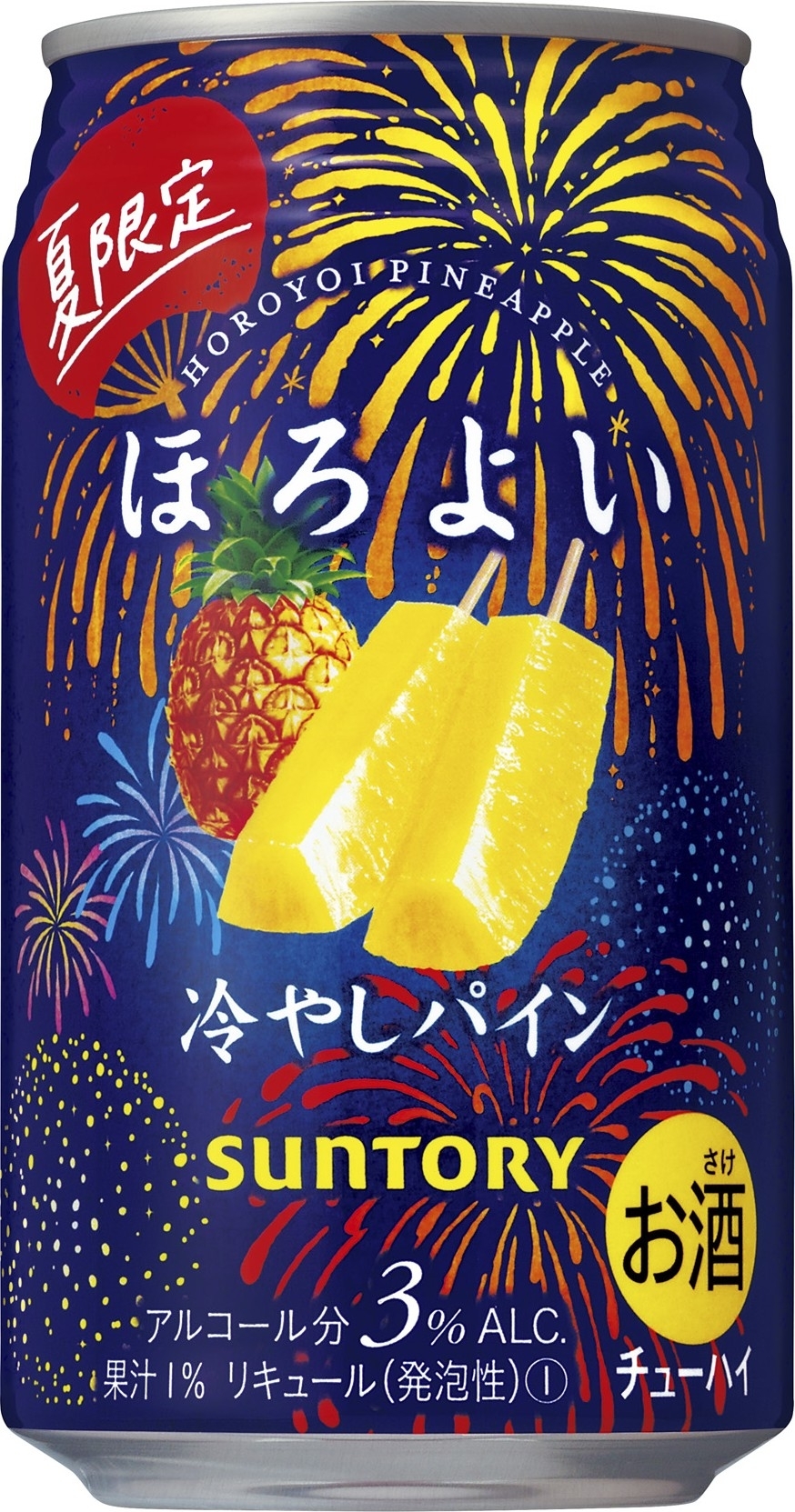 高評価 優しい甘酸っぱいパインジュース ๑ ڡ ๑ ｳﾏｲ サントリー ほろよい 冷やしパイン のクチコミ 評価 レビュアーさん もぐナビ