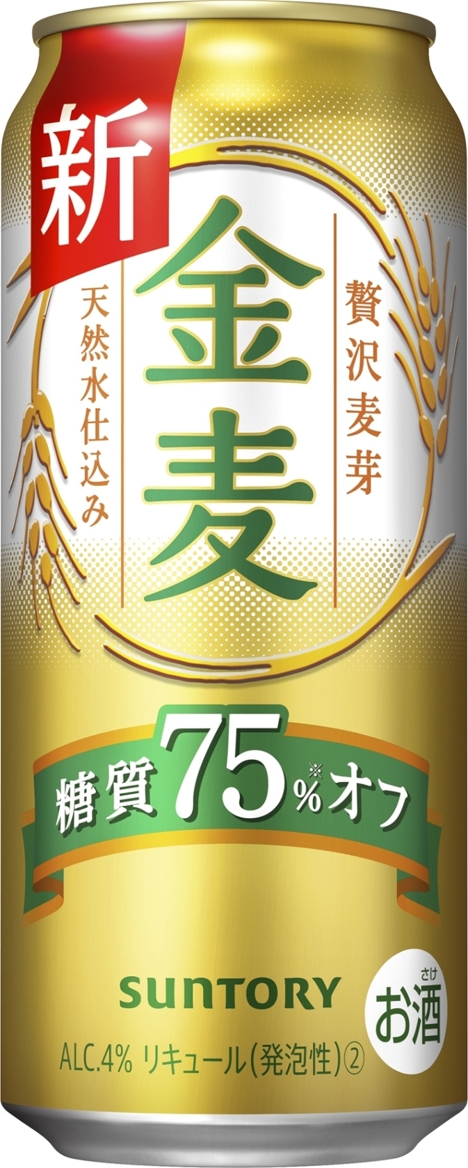 54本 - 酒