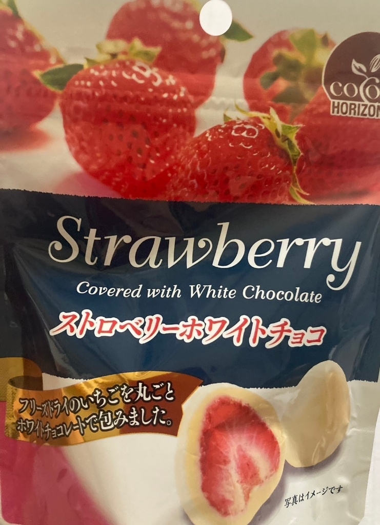 高評価】クリート ストロベリーホワイトチョコの感想・クチコミ・商品