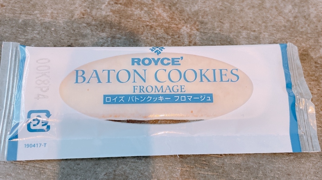 高評価】ロイズ バトンクッキー フロマージュの感想・クチコミ・値段