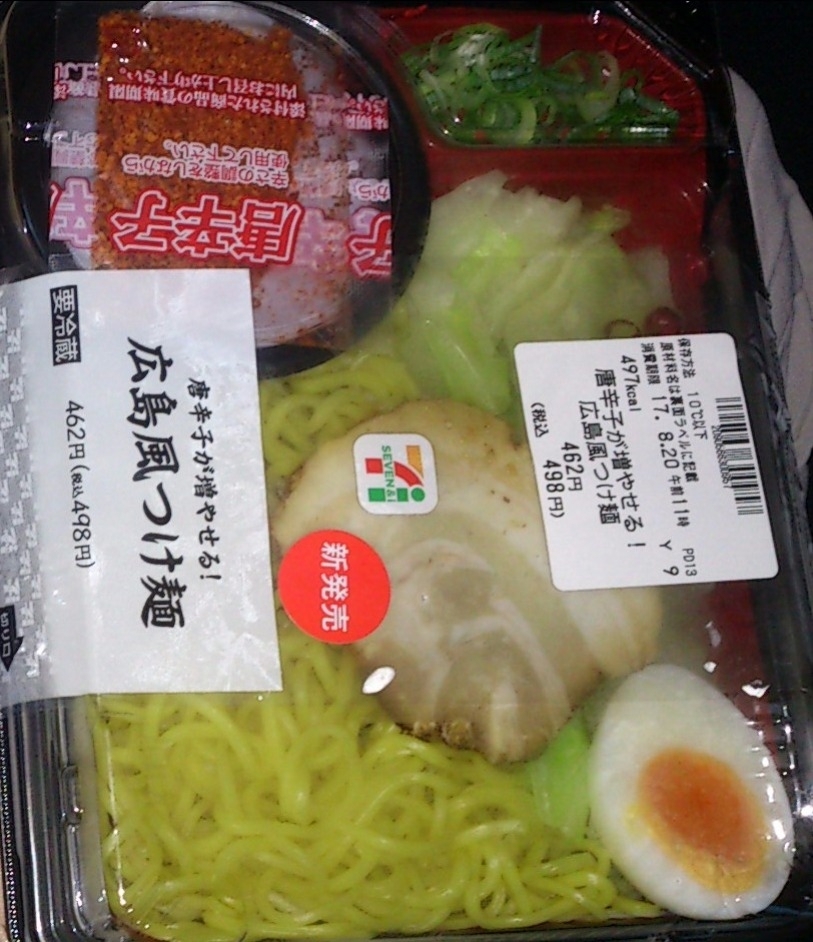 高評価 セブン イレブン 広島風つけ麺のクチコミ 評価 商品情報 もぐナビ