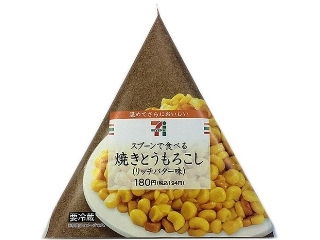 セブン イレブン スプーンで食べる焼きとうもろこし 製造終了 のクチコミ 評価 カロリー 値段 価格情報 もぐナビ