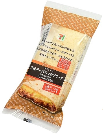 高評価 もはやピザ セブン イレブン ブリトー2種チーズのマルゲリータ のクチコミ 評価 Chan Manaさん もぐナビ
