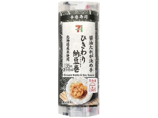 中評価 セブン イレブン 手巻寿司 醤油たれが決め手 ひきわり納豆巻のクチコミ 評価 カロリー 値段 価格情報 もぐナビ