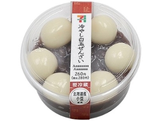 中評価 セブン イレブン 北海道産小豆使用 冷やし白玉ぜんざいのクチコミ 評価 カロリー 値段 価格情報 もぐナビ