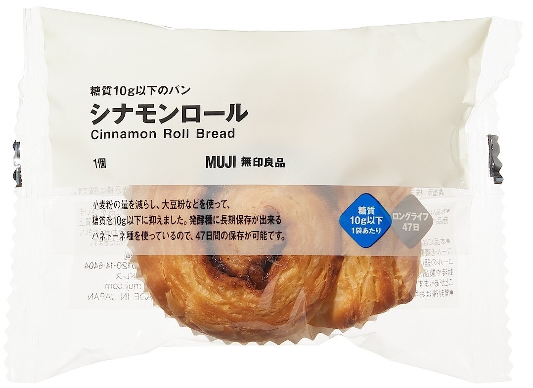 中評価 無印良品 糖質１０ｇ以下のパン シナモンロールのクチコミ 評価 値段 価格情報 もぐナビ