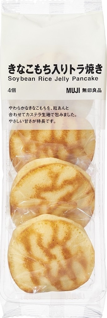 高評価】無印良品 大袋 きなこもち入りトラ焼きの感想・クチコミ・値段