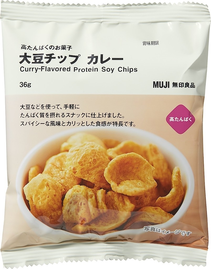 中評価】無印良品 高たんぱくのお菓子 大豆チップ カレーの感想・クチコミ・値段・価格情報【もぐナビ】