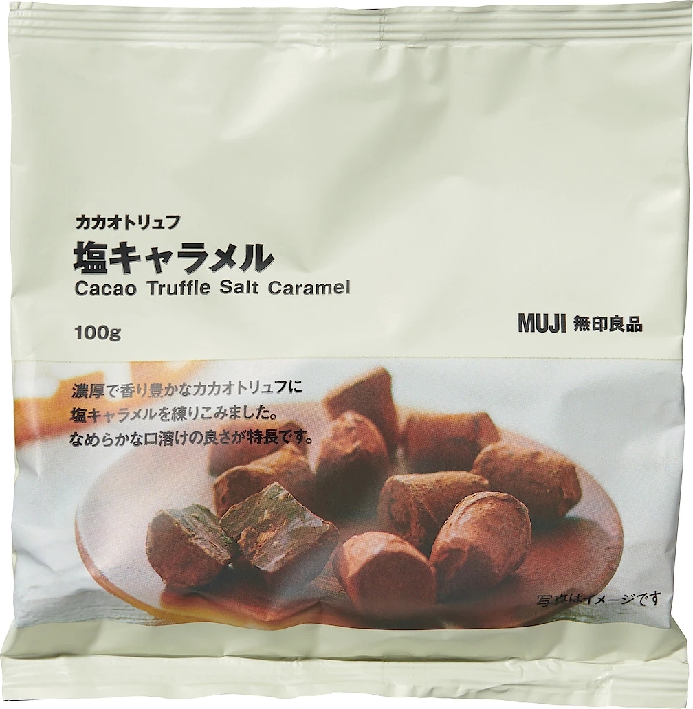 塩キャラメル カカオトリュフ 無印良品 MUJI 2個 - 菓子