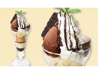 高評価 ガスト ベルギーチョコプリンのチョコレートパフェ 製造終了 のクチコミ 評価 カロリー情報 もぐナビ