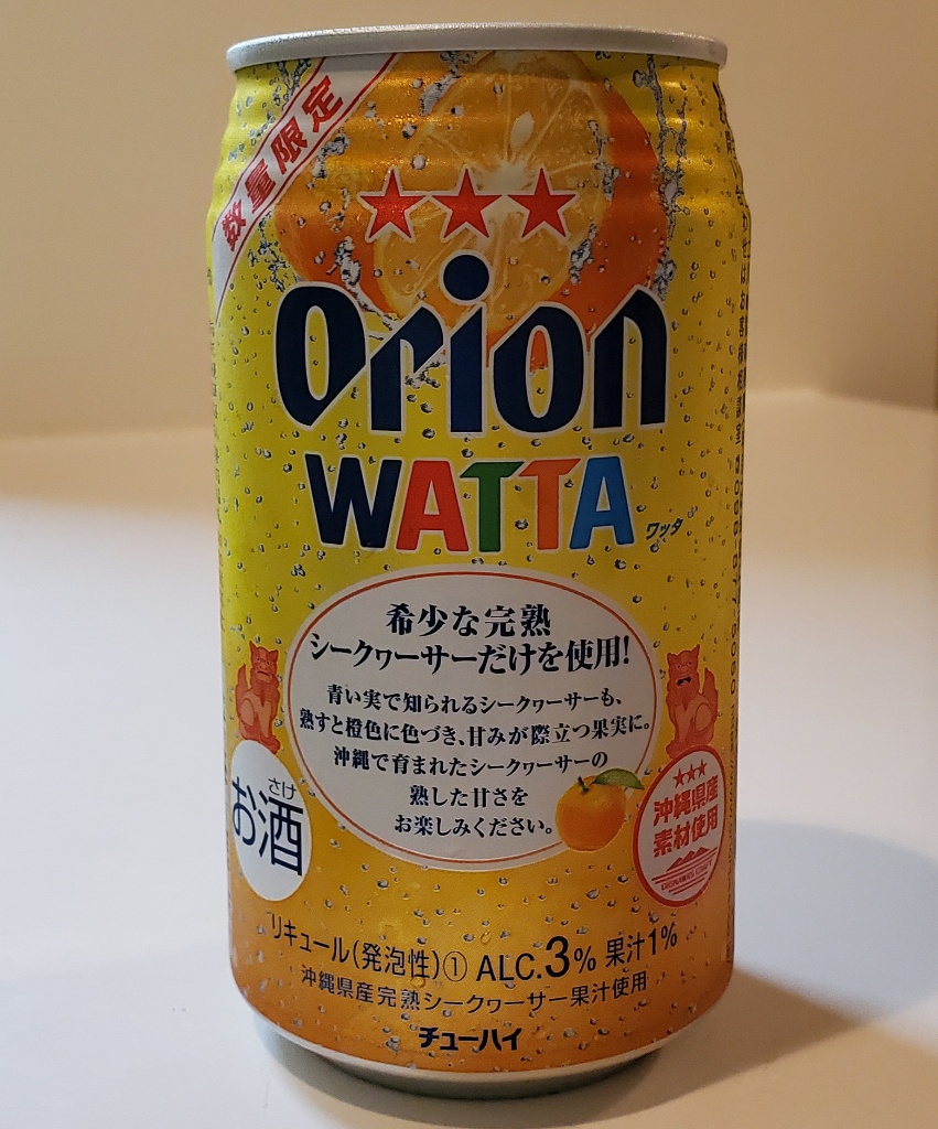 WATTA エンダーオレンジ　9本セット　オリオンビール