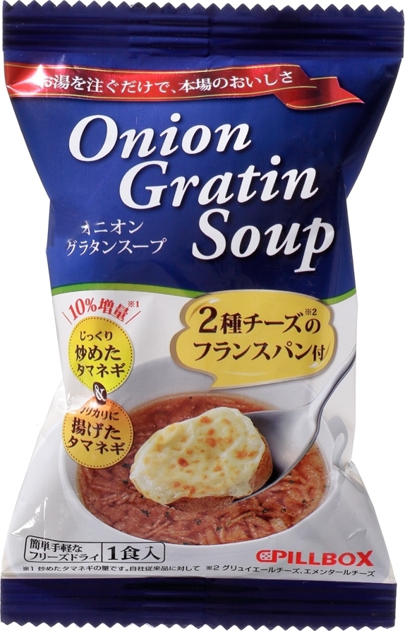 高評価】ピルボックス　オニオングラタンスープの感想・クチコミ・商品情報【もぐナビ】