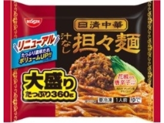 高評価 間違いなく美味しい 日清食品冷凍 日清中華 汁なし担々麺 大盛り のクチコミ 評価 こつめかわうそさん もぐナビ