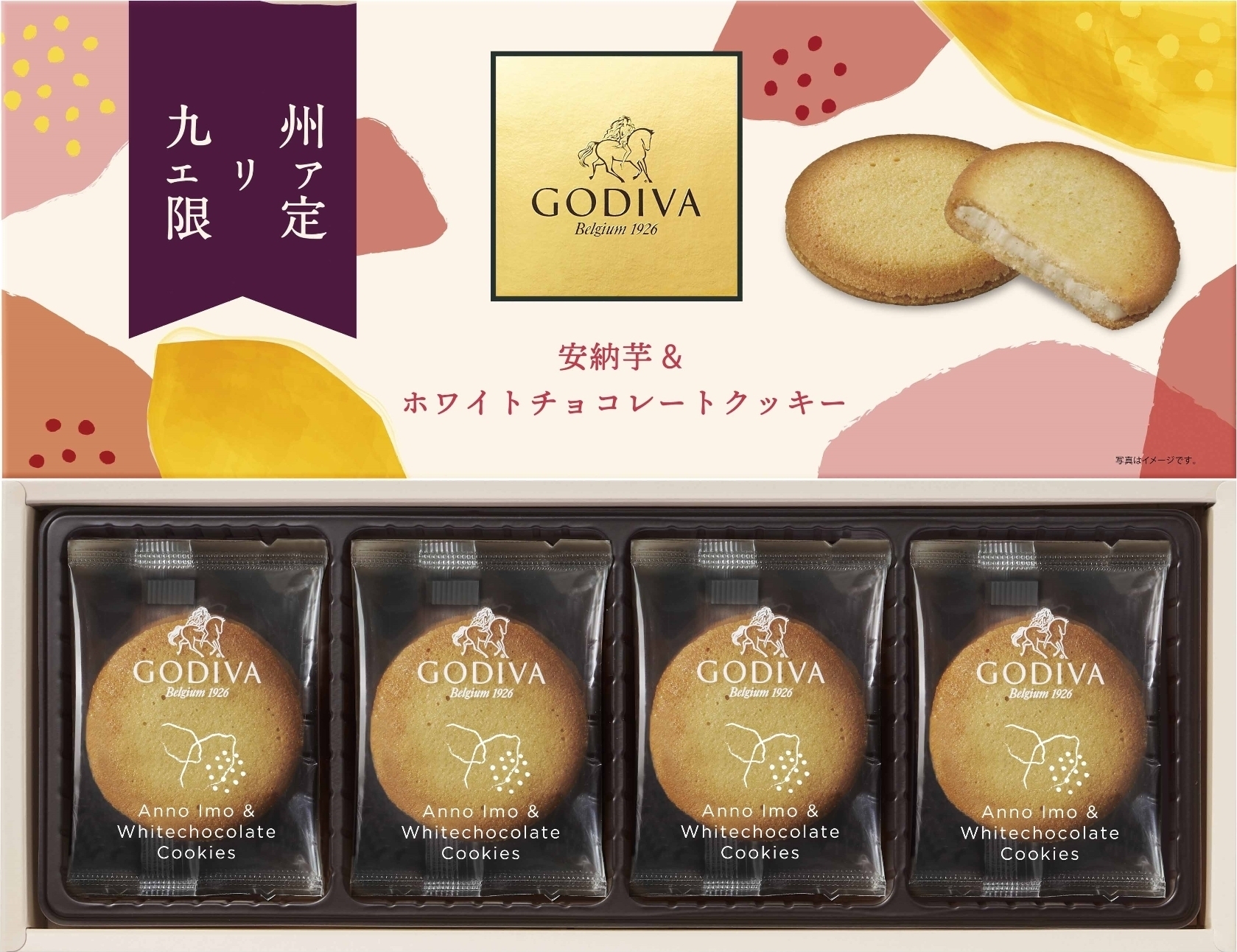 中評価】ゴディバ 安納芋＆ホワイトチョコレートクッキーの感想