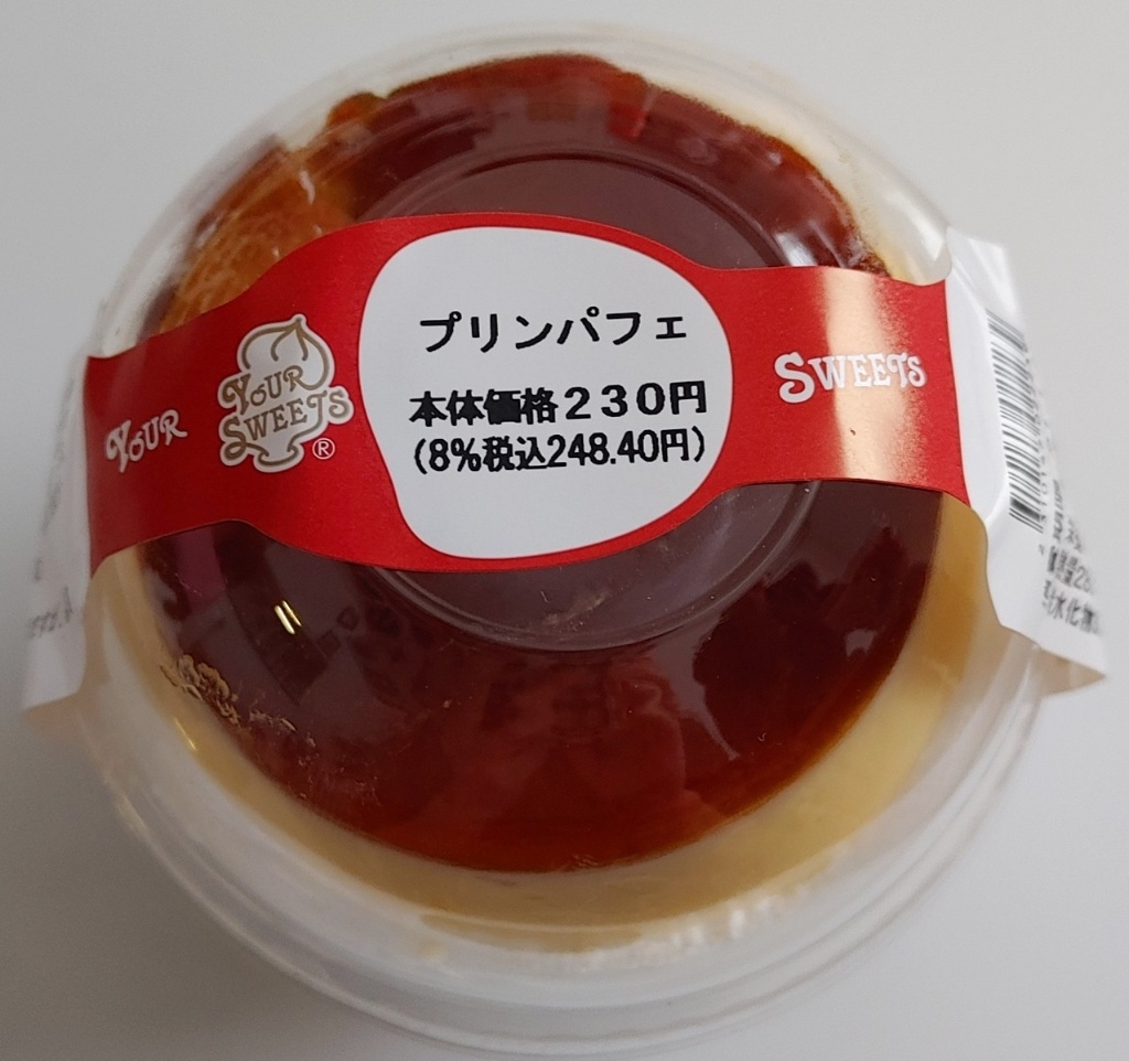 中評価 セイコーマートのデザート セイコーマート Your Sweets のクチコミ 評価 クロスケ しばらくお休み さん もぐナビ