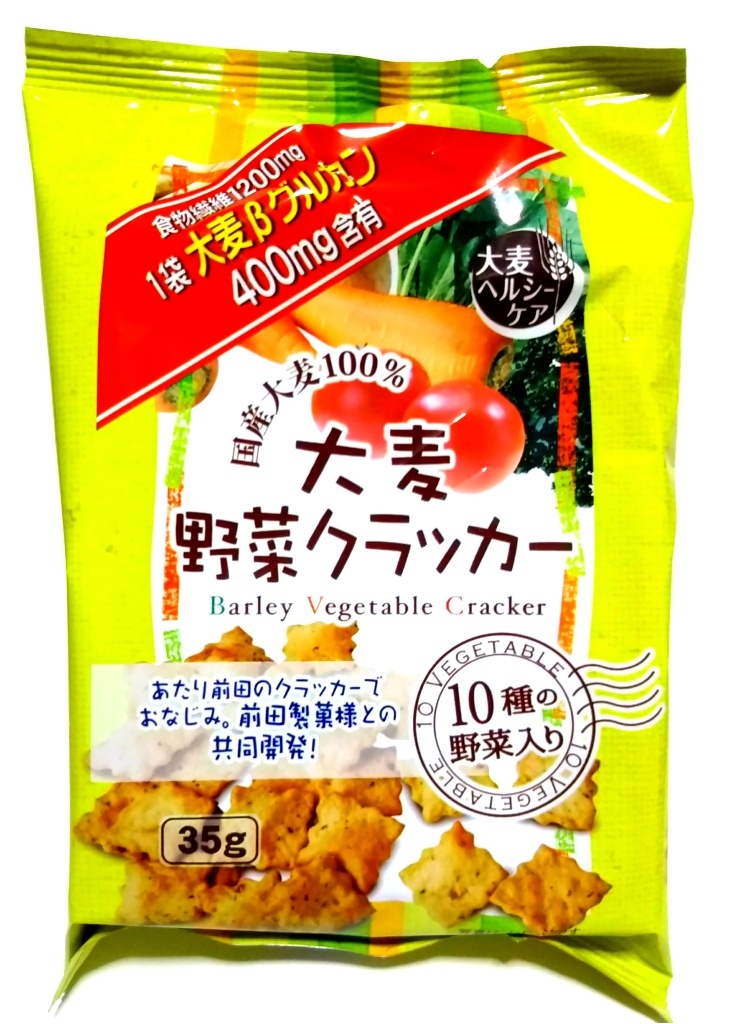 高評価】大麦工房ロア 大麦野菜クラッカーの感想・クチコミ・商品情報【もぐナビ】