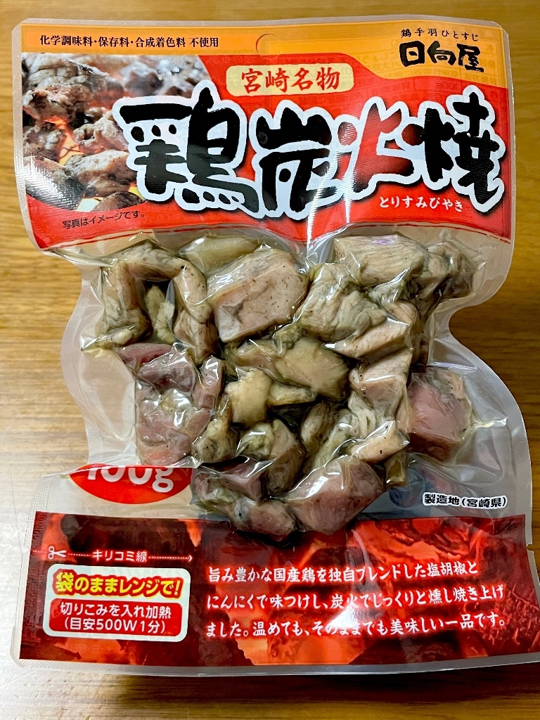 一流の品質 レンジ 宮崎名物 おつまみ ゆず胡椒味 日向屋 2種セット レトルト