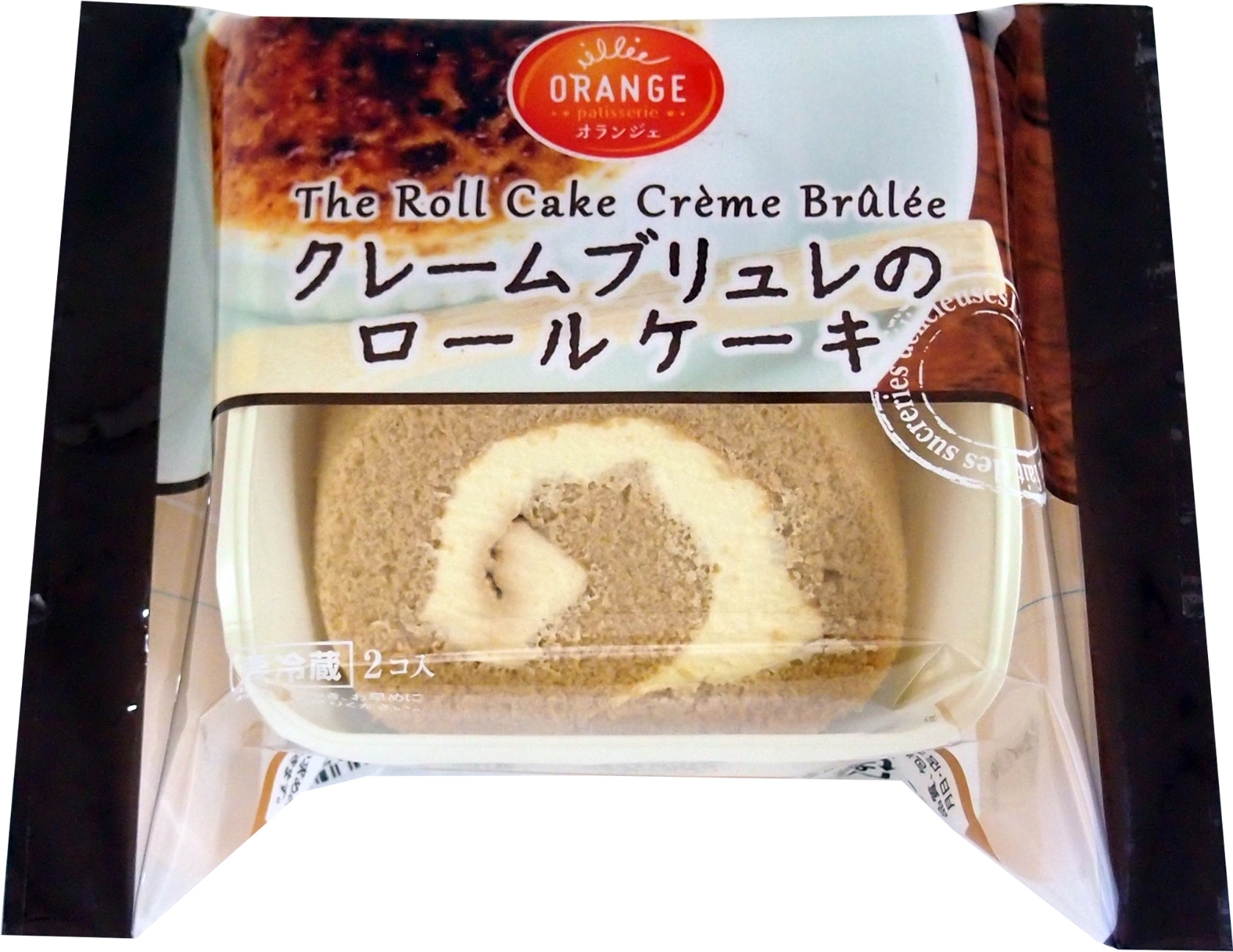 中評価 オランジェ クレームブリュレのロールケーキ 袋2個 製造終了 のクチコミ 評価 カロリー 値段 価格情報 もぐナビ