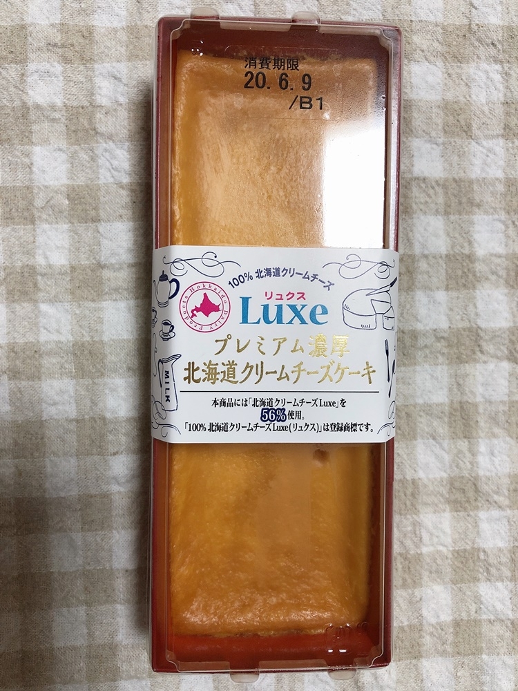 高評価 田口食品 ｌｕｘｅプレミアム濃厚北海道クリームチーズケーキのクチコミ 評価 商品情報 もぐナビ