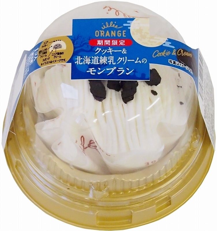 高評価】オランジェ クッキー＆北海道練乳クリームのモンブランの感想 