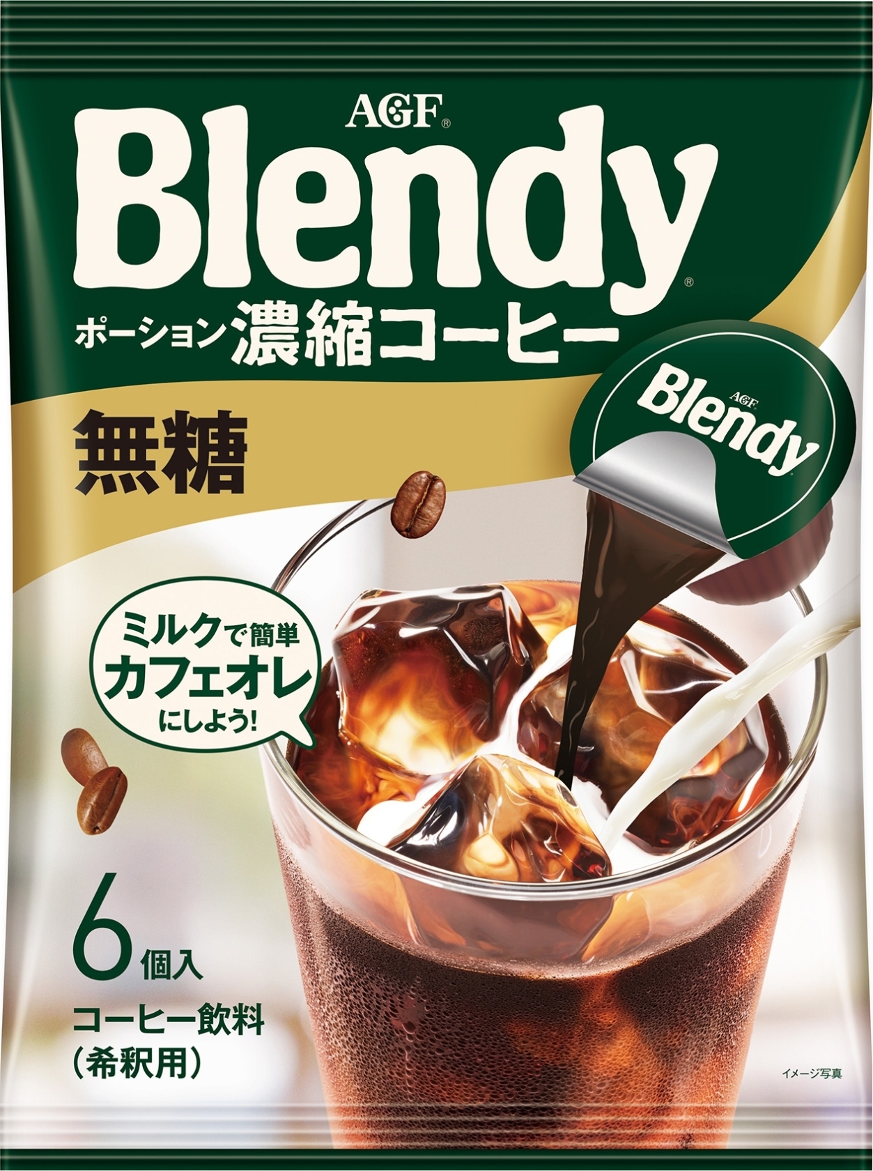 ネスレ ゴールドブレンド ポーション 無糖 カフェモカ 甘さひかえめ