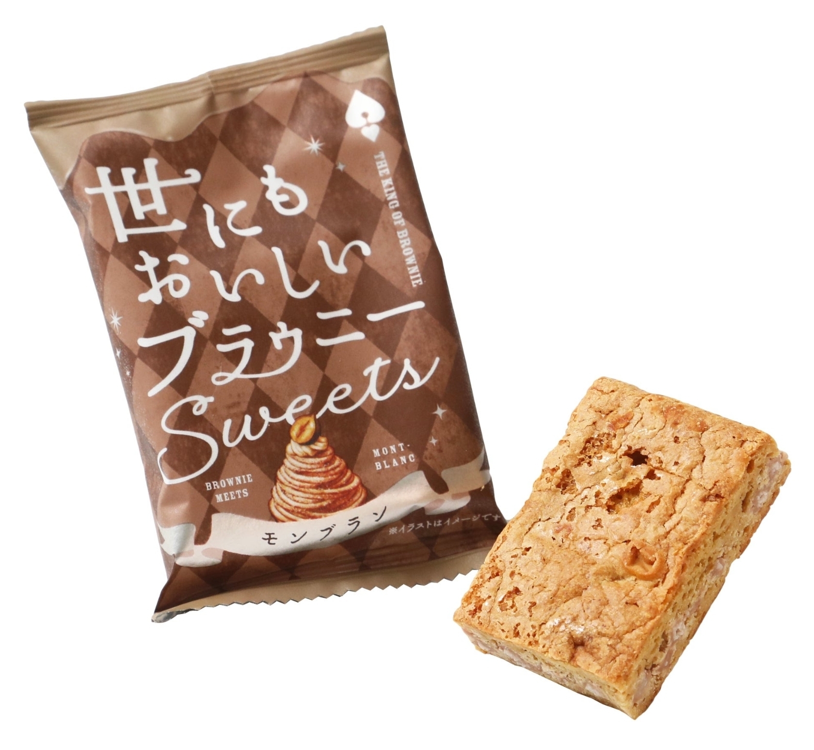 世にもおいしいベリーブラウニー 4個 - 菓子