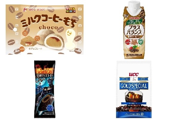 【新発売】コーヒーの最新情報をまとめました！