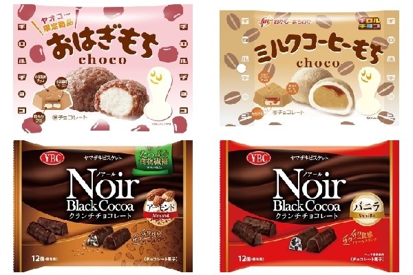 【新発売】チョコレートの最新情報をまとめました！