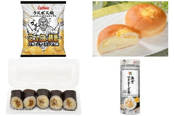 今週新発売のマヨネーズ味まとめ！