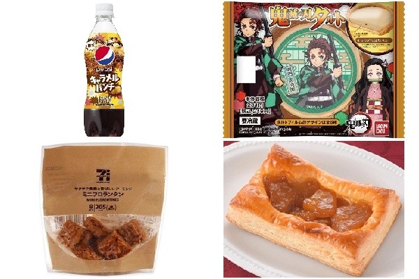 今週新発売のキャラメルまとめ！