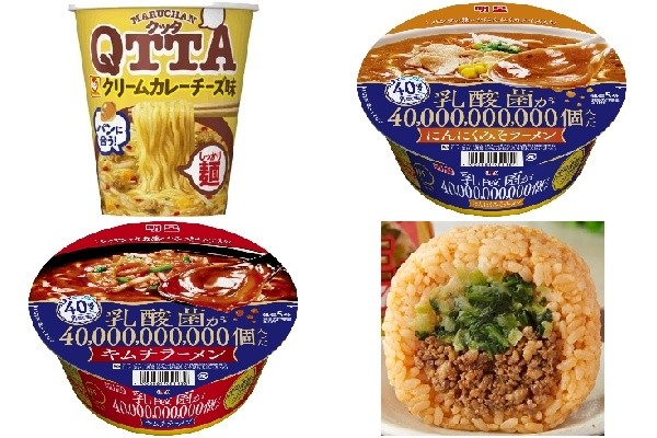 今週新発売の麺料理まとめ！