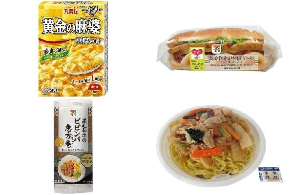 今週新発売の野菜まとめ！