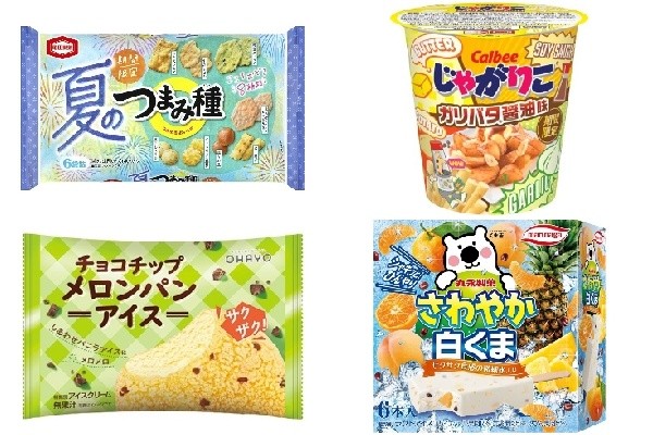 今週新発売のサクサクまとめ！