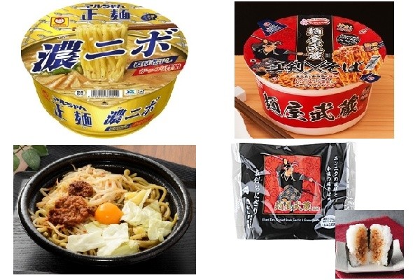 今週新発売の麺料理まとめ！