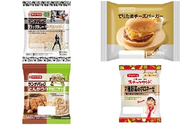 今週新発売の惣菜パン	まとめ！