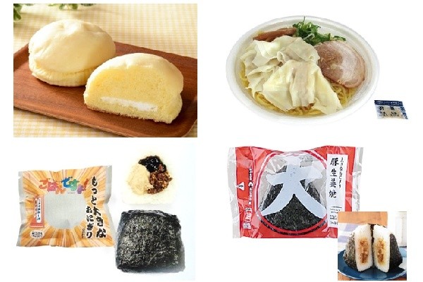 今週新発売のボリュームのある食べものまとめ！