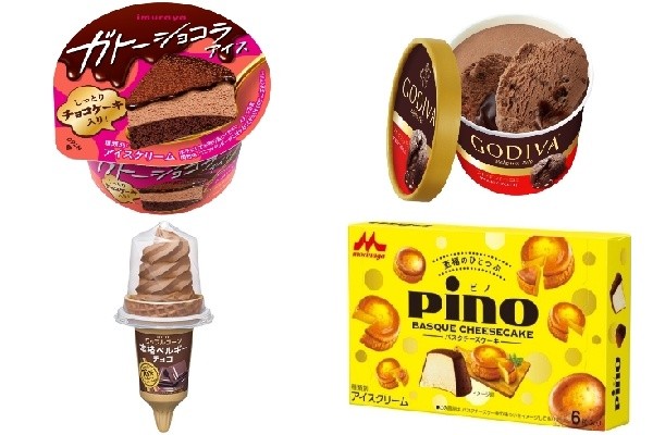 今週新発売のアイスクリームまとめ！ゴディバ『カップアイス フォンダンショコラ』から、ロッテ『ワッフルコーン 本格ベルギーチョコ』まで♪