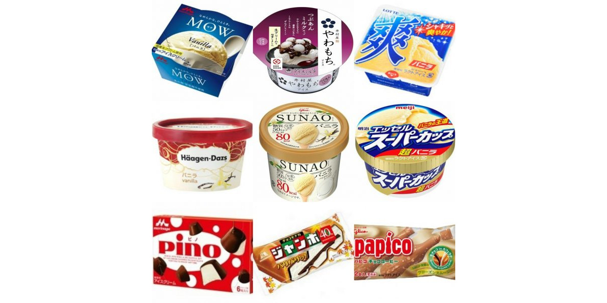 アイスクリームカロリー完全ガイド ダイエット時におすすめの一覧表 もぐナビニュース もぐナビ