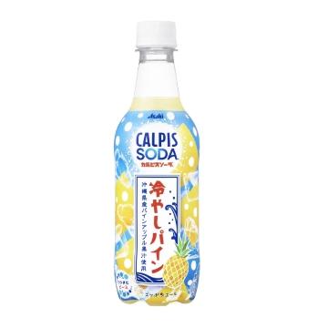 カルピスソーダの新商品・新メニュー