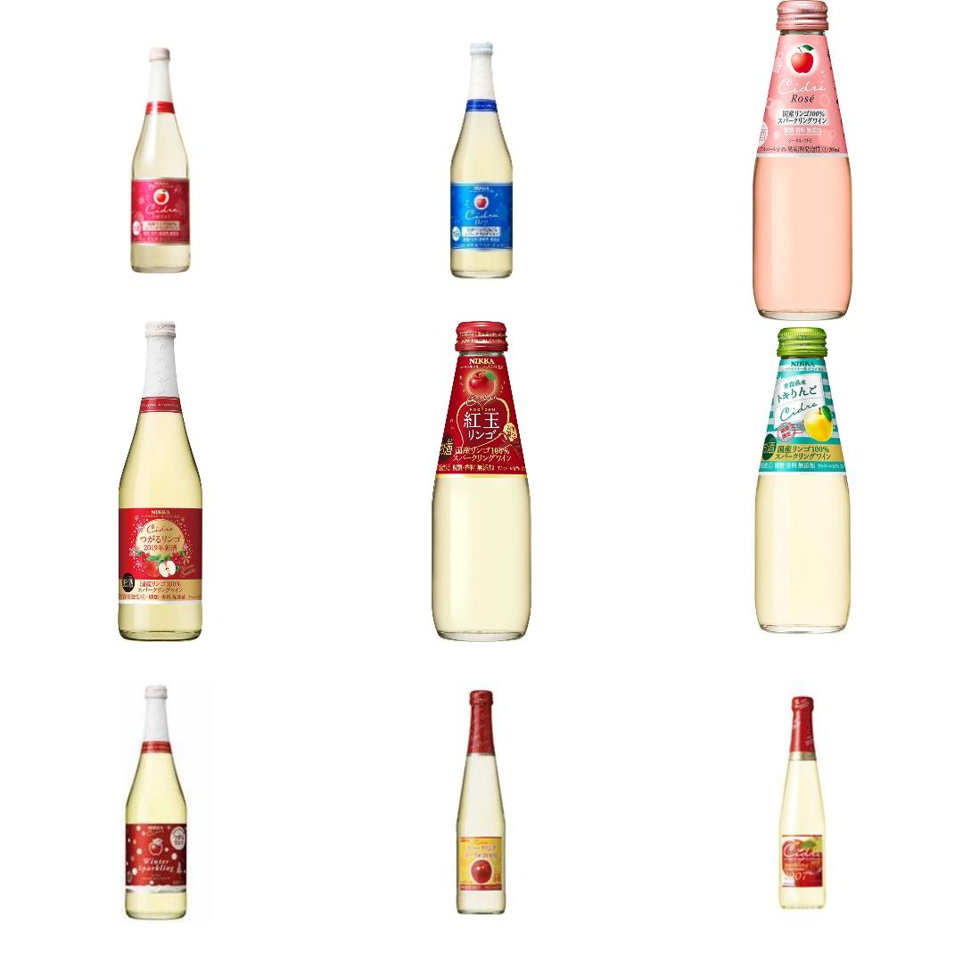 「ニッカシードル（NIKKA Cidre）」の新発売・新商品・新メニュー一覧