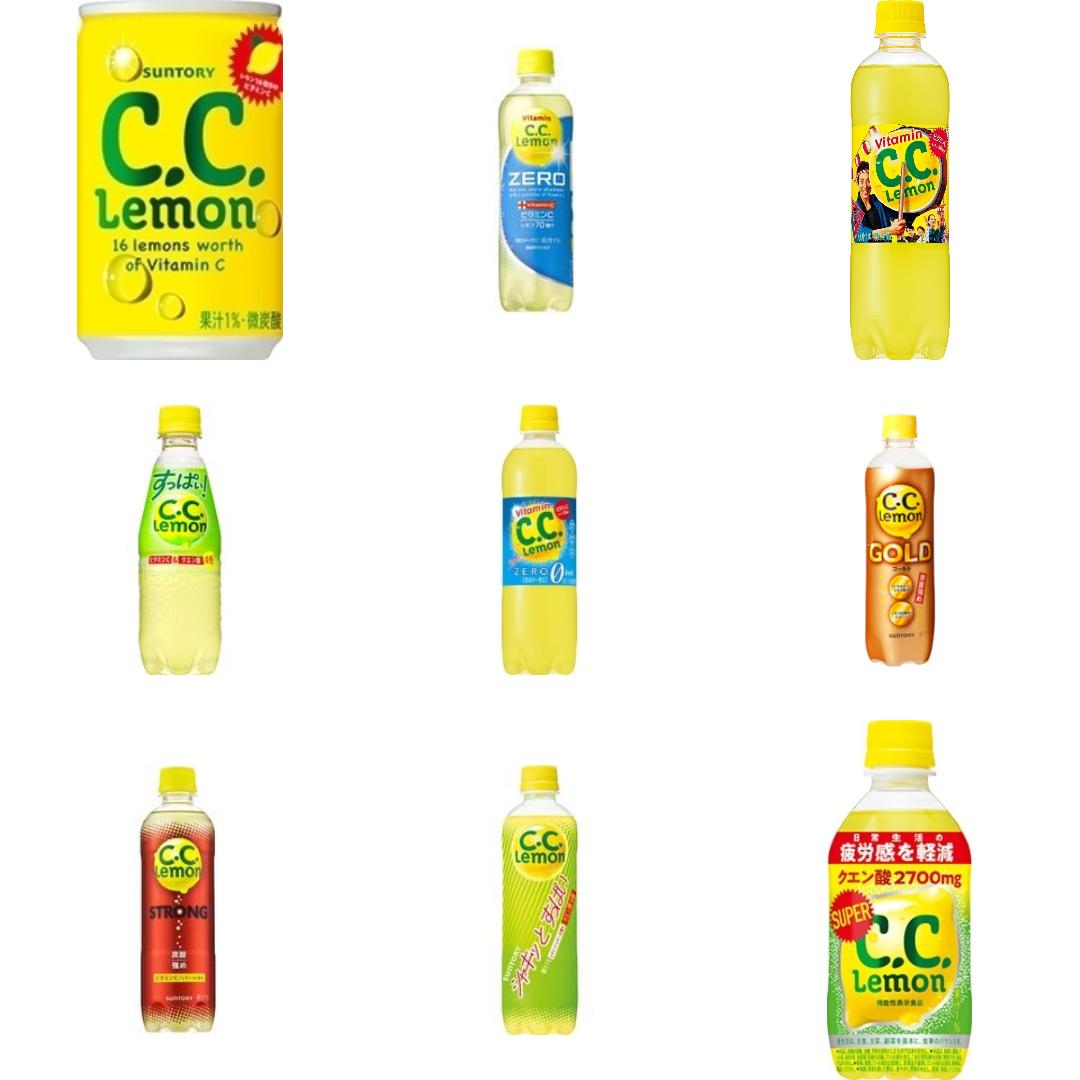 C.C.レモンの新商品・新メニュー