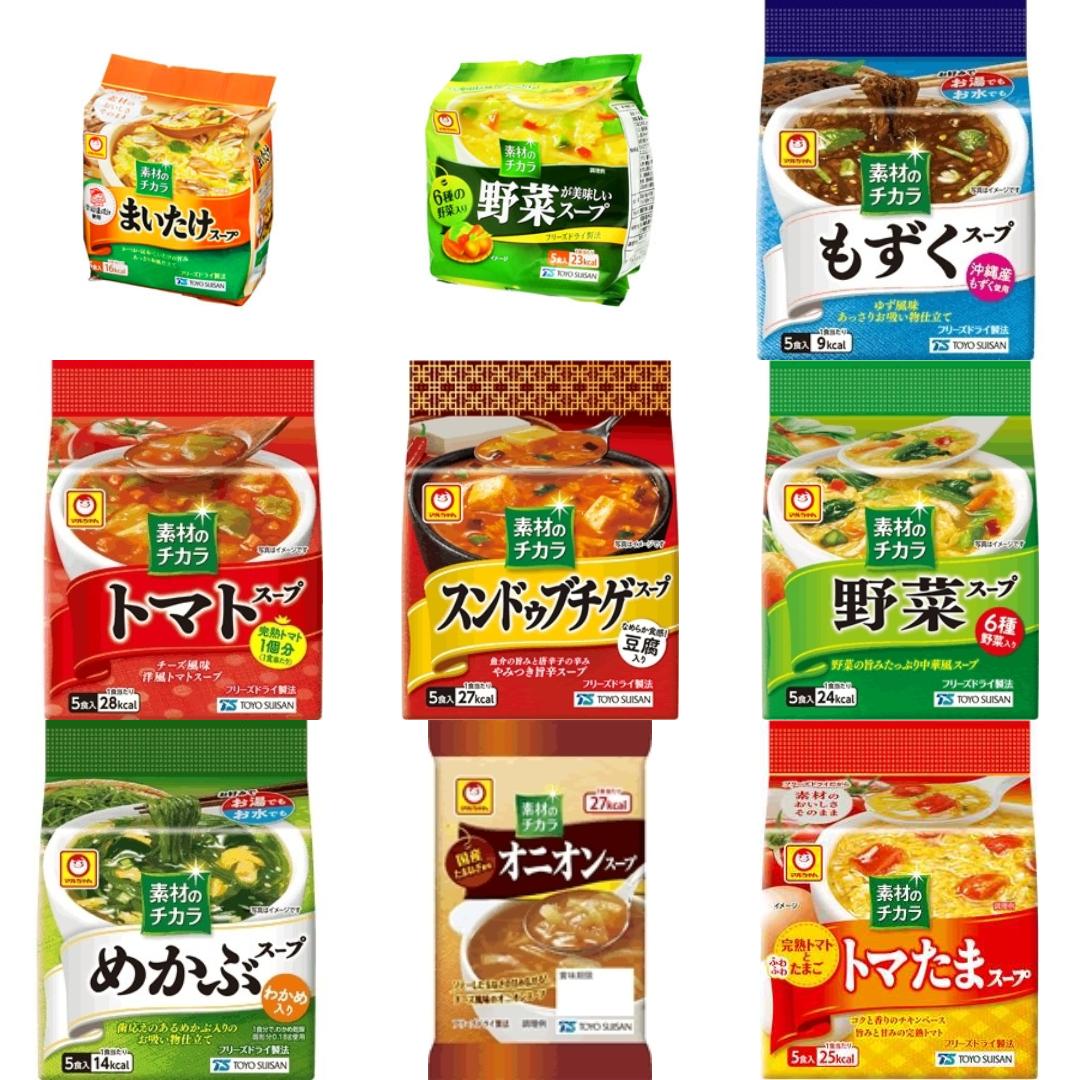 「素材のチカラ」の新発売・新商品・新メニュー一覧