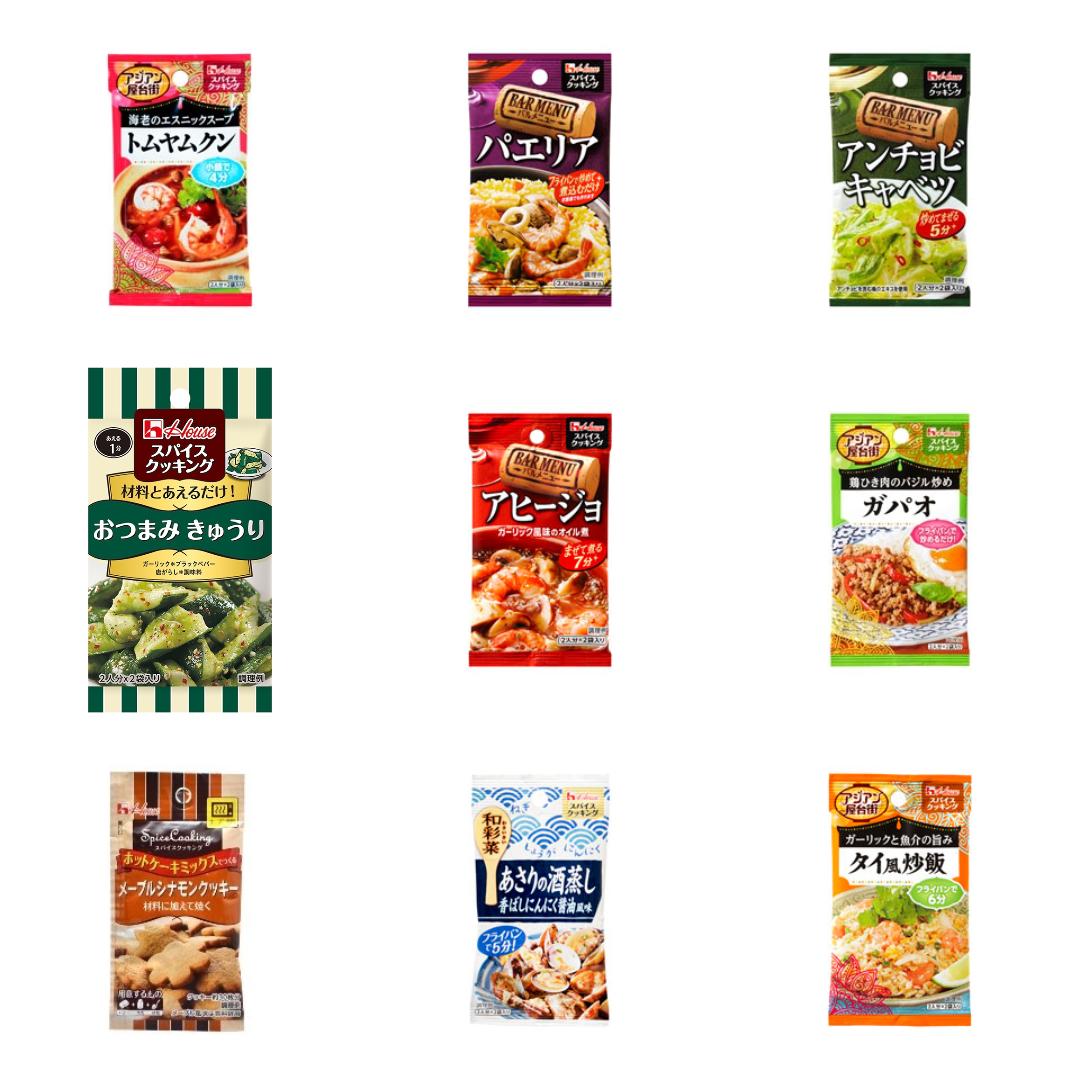 「スパイスクッキング」の新発売・新商品・新メニュー一覧