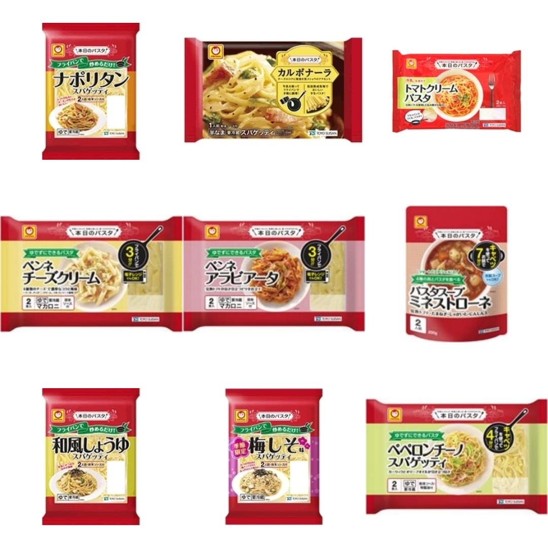 本日のパスタの新商品・新メニュー