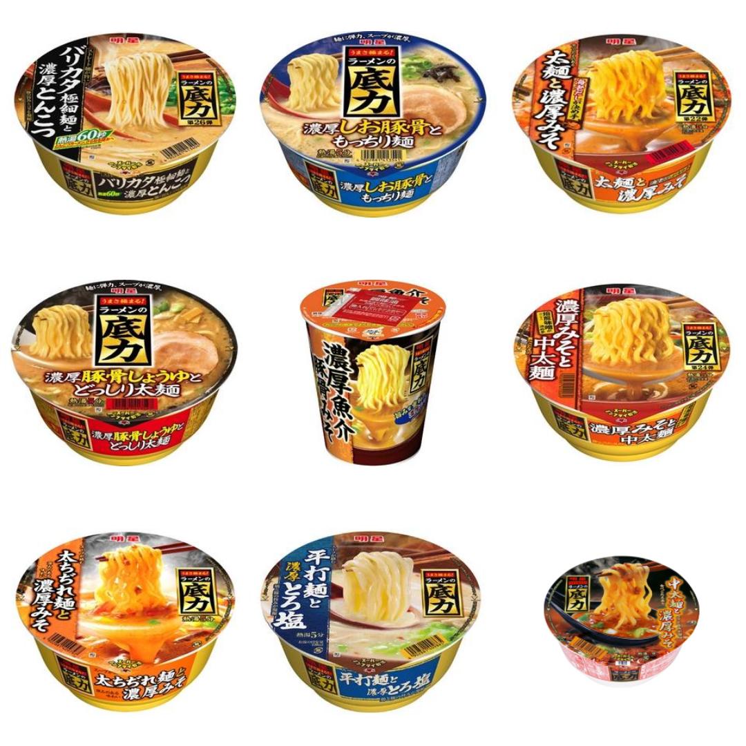 ラーメンの底力の新商品・新メニュー