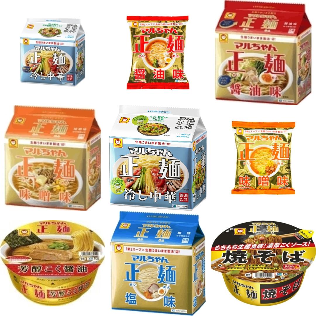 「マルちゃん正麺」の新発売・新商品・新メニュー一覧