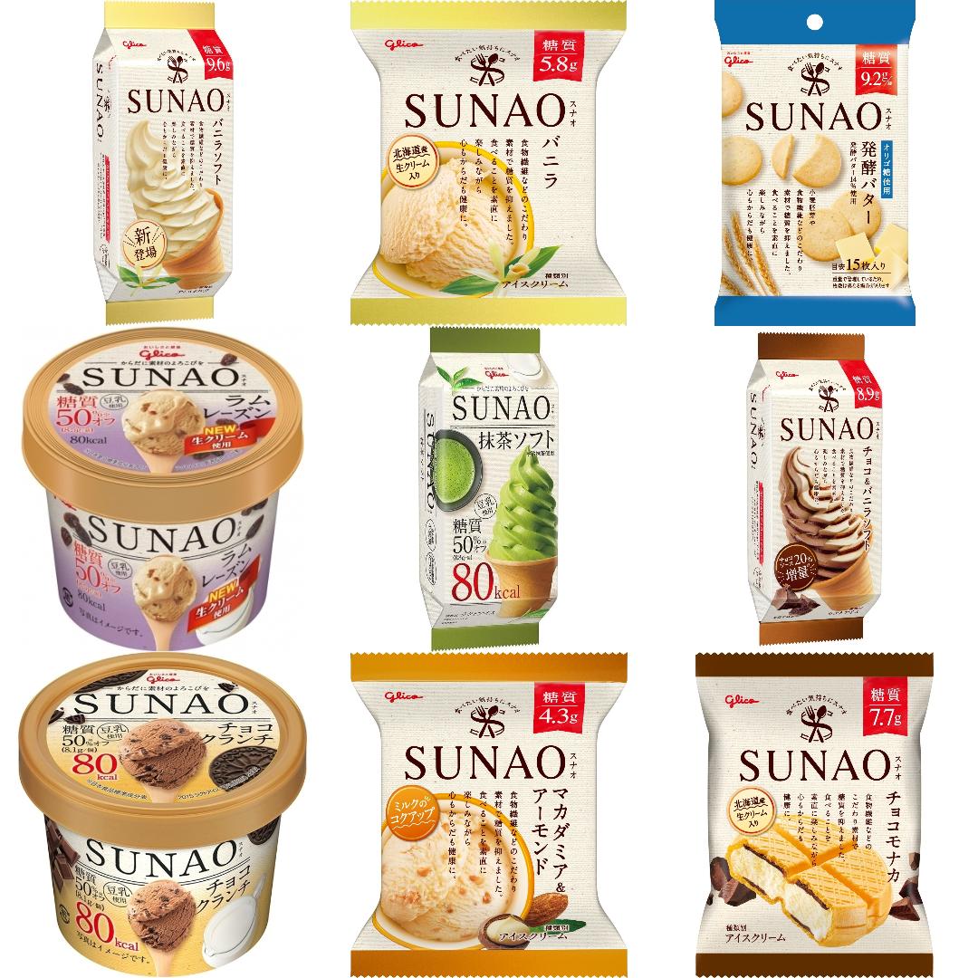 「SUNAO（スナオ）」の食べたい人気ランキング