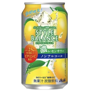 スタイルバランスの新商品・新メニュー